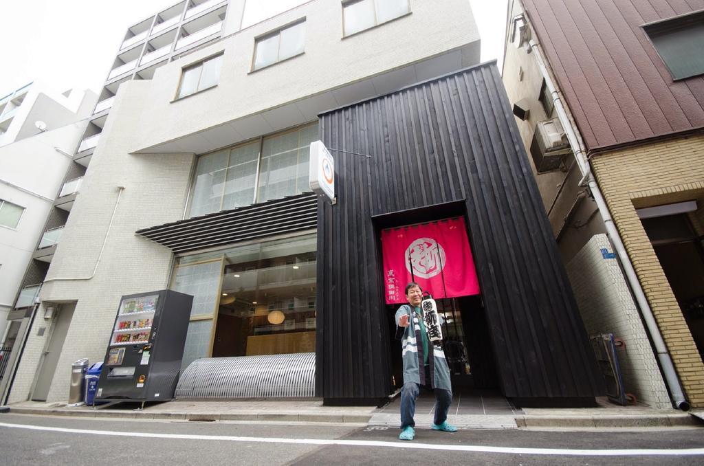 Tokyo Sumidagawa Youth Hostel, Tokyo